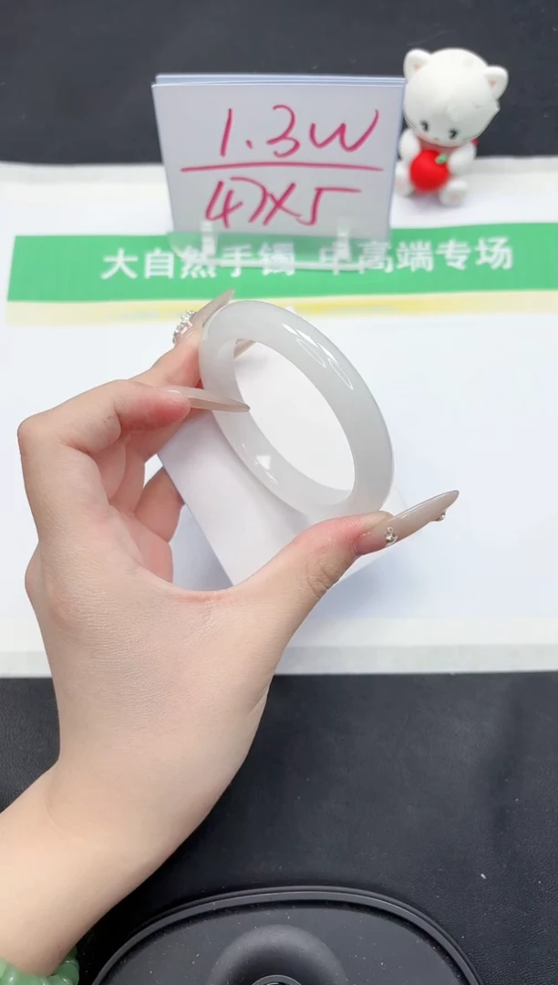 【闪购商品】石英质玉手镯未镶嵌64-57.6