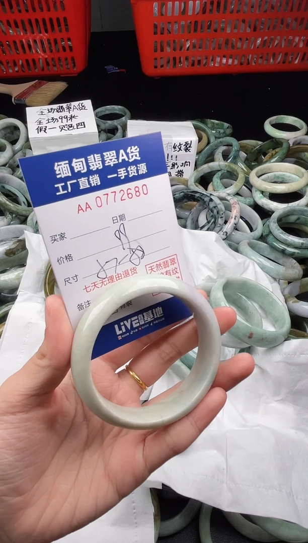 翡翠手镯未镶嵌天然翡翠A货（有包容）80