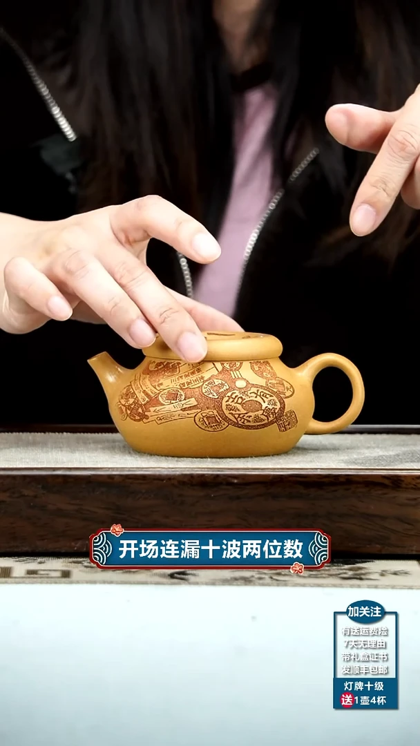 【闪购商品】紫砂茶壶李传荣米黄段舍得230CC