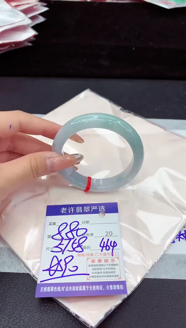 翡翠手镯未镶嵌111111111111