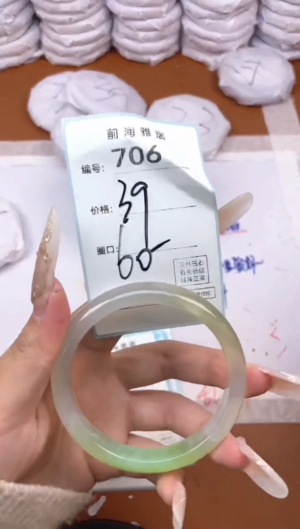 【闪购商品】玛瑙/玉髓手镯未镶嵌706