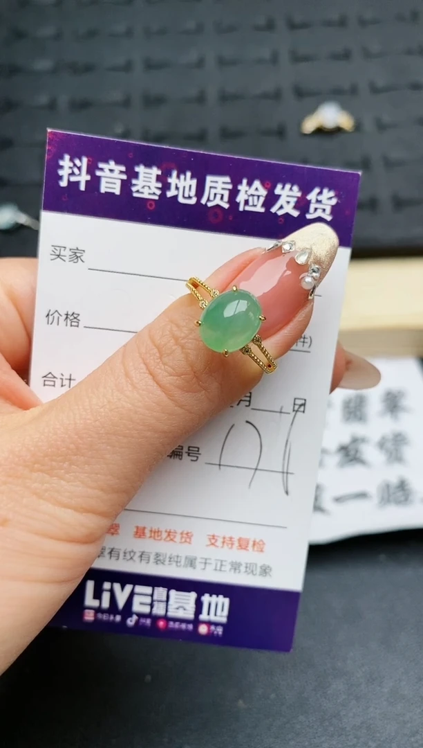 【闪购商品】翡翠戒指银S925镶嵌..........