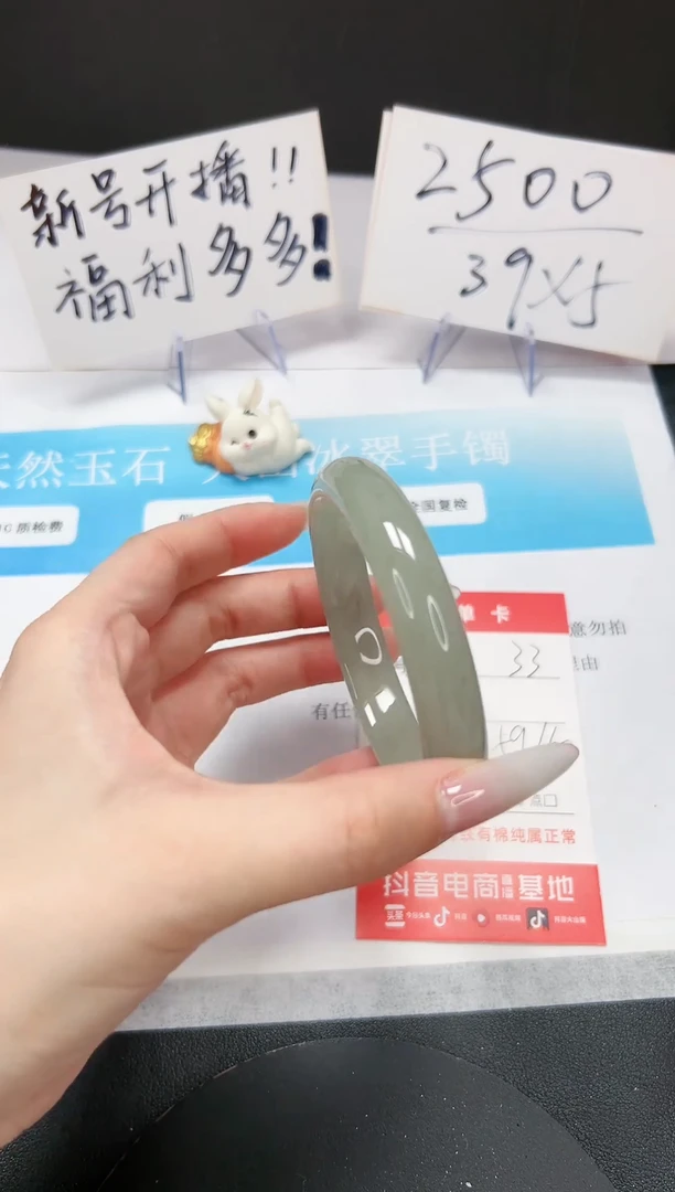 【闪购商品】石英质玉手镯未镶嵌A33-59-60