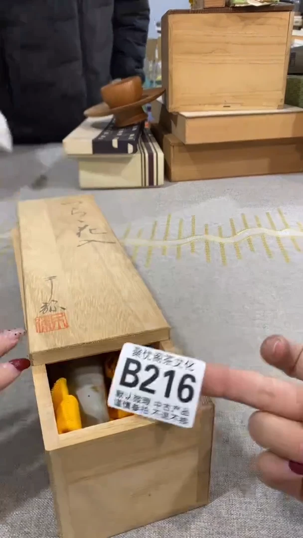 【闪购商品】碟聚优阁闪购商品B216
