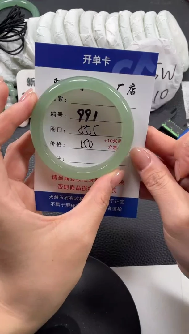 【闪购商品】石英质玉手镯未镶嵌55