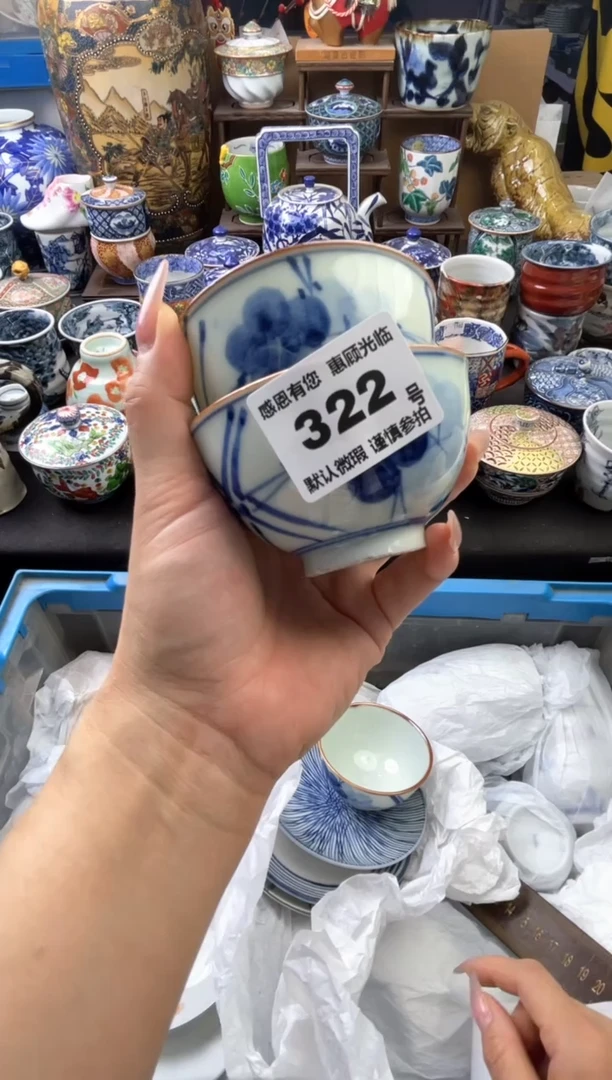 瓷片322号六六工艺品瓷器