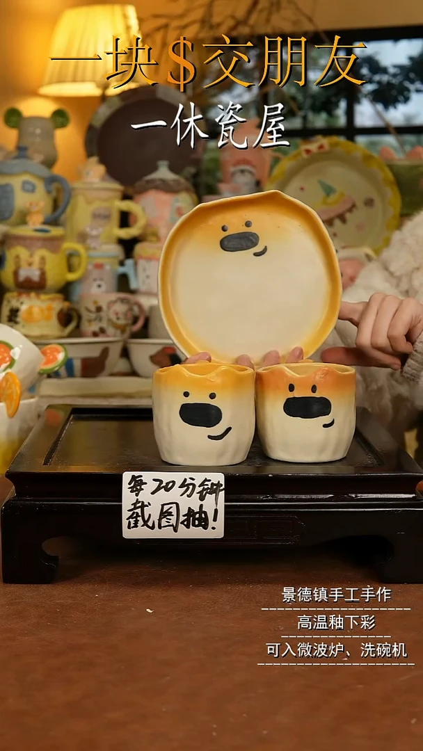 摆件陶景德镇一休瓷屋手作