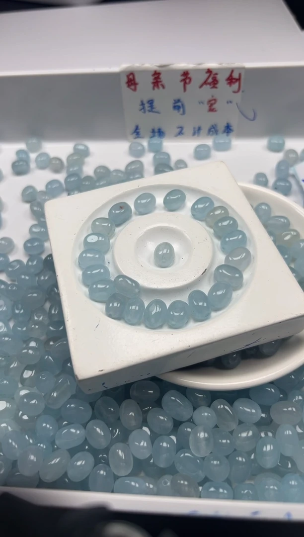 玛瑙/玉髓颈饰未镶嵌w767海蓝宝随型10*8mm*20颗