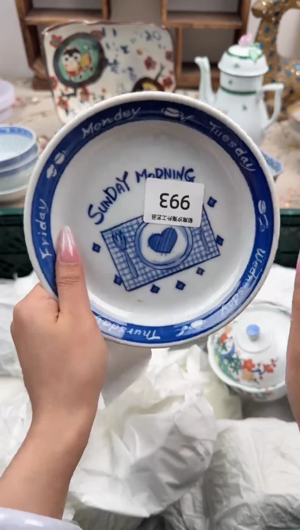 瓷片晓*青B       993