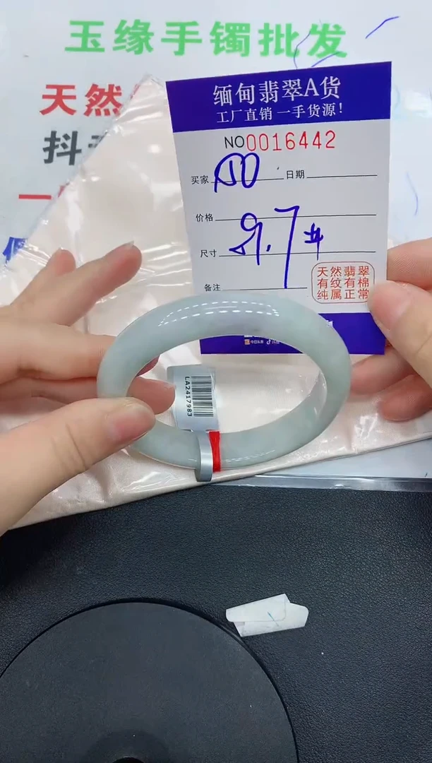 翡翠手镯未镶嵌6422缅甸翡翠手镯