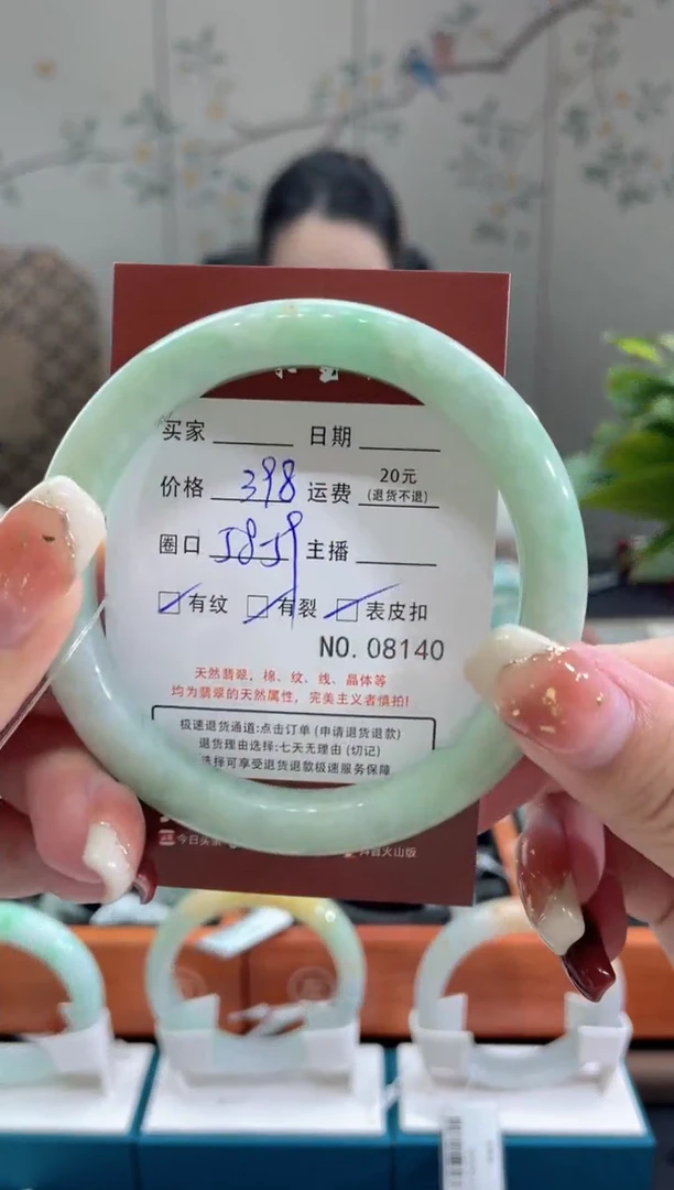【闪购商品】翡翠手镯未镶嵌8140*****