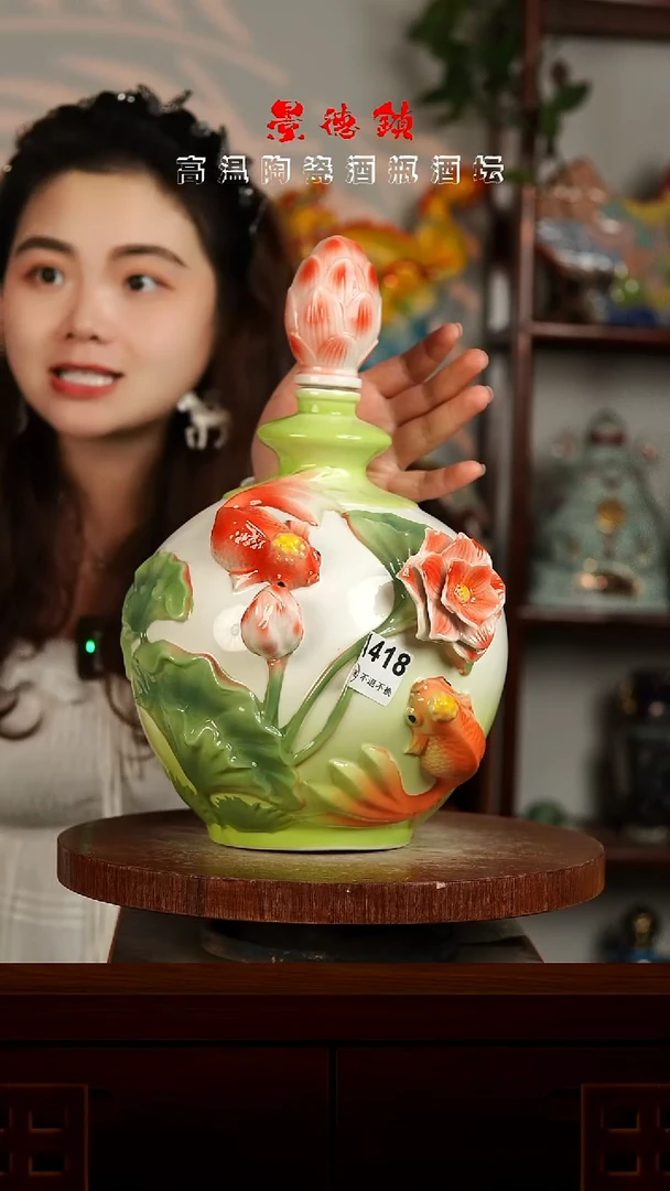景德镇垚晶陶瓷微瑕5斤A418