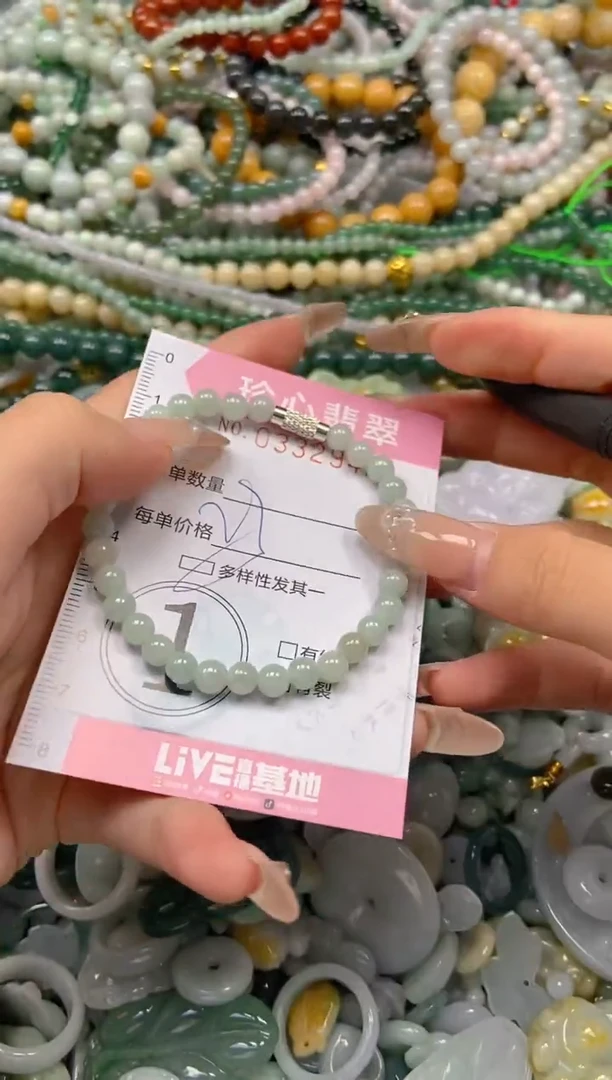 颈饰未镶嵌翡翠闪购0332942多样性发其一