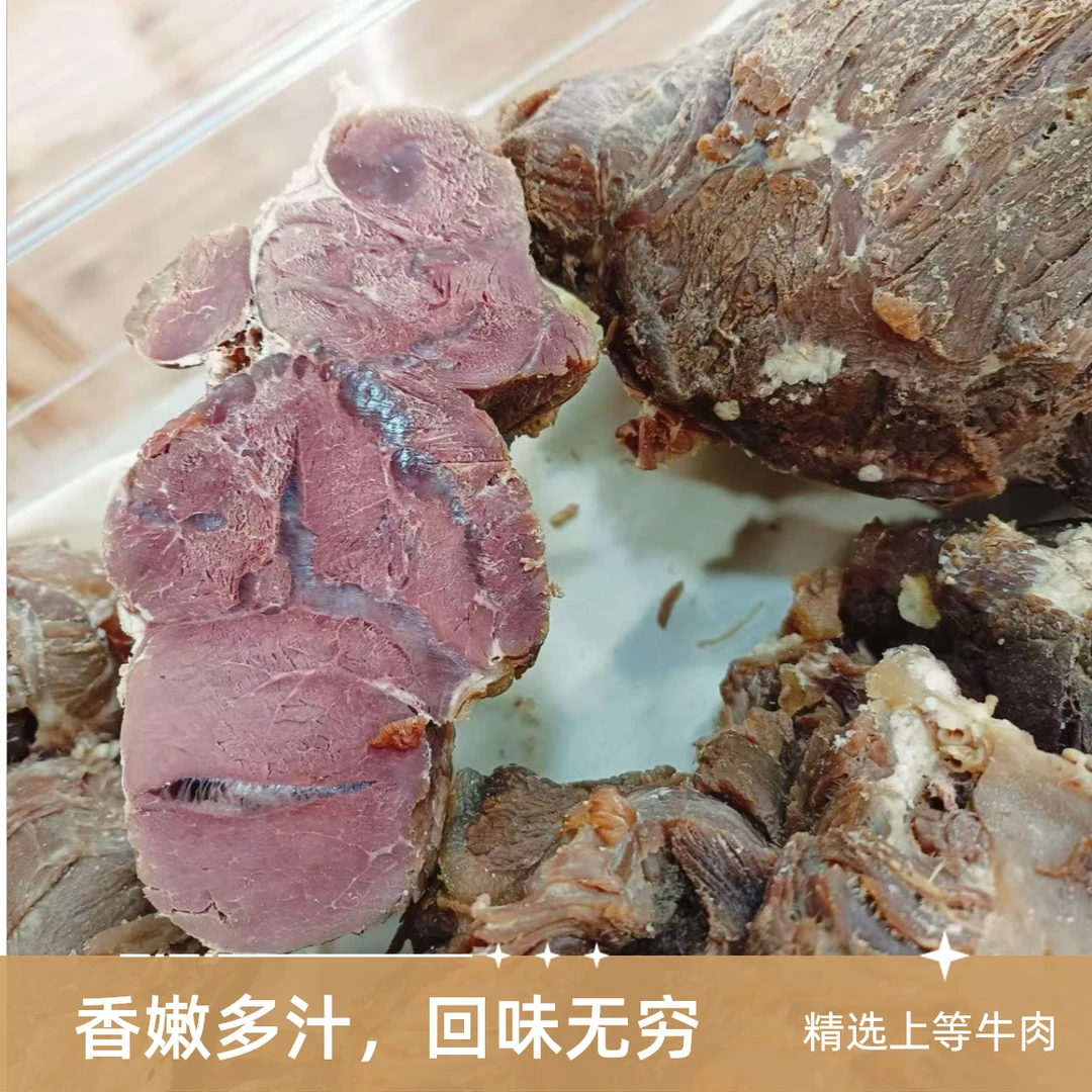 清真牛肉腱子肉