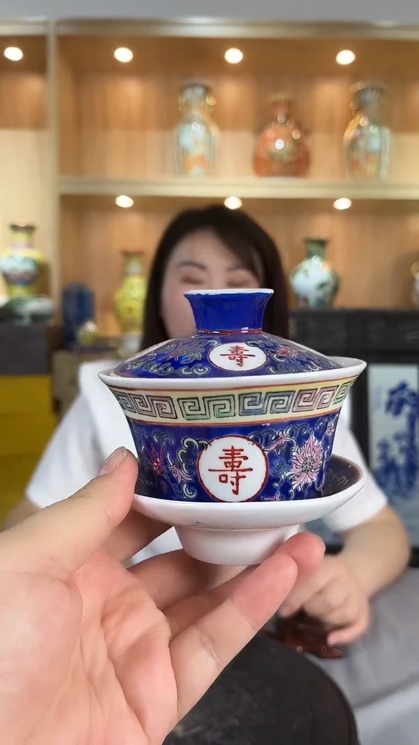 摆件景德镇陶瓷蓝底珐琅彩万寿无疆三才盖碗