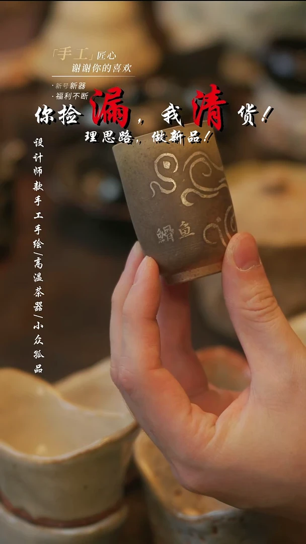 陶086【溯本】***瓷片***