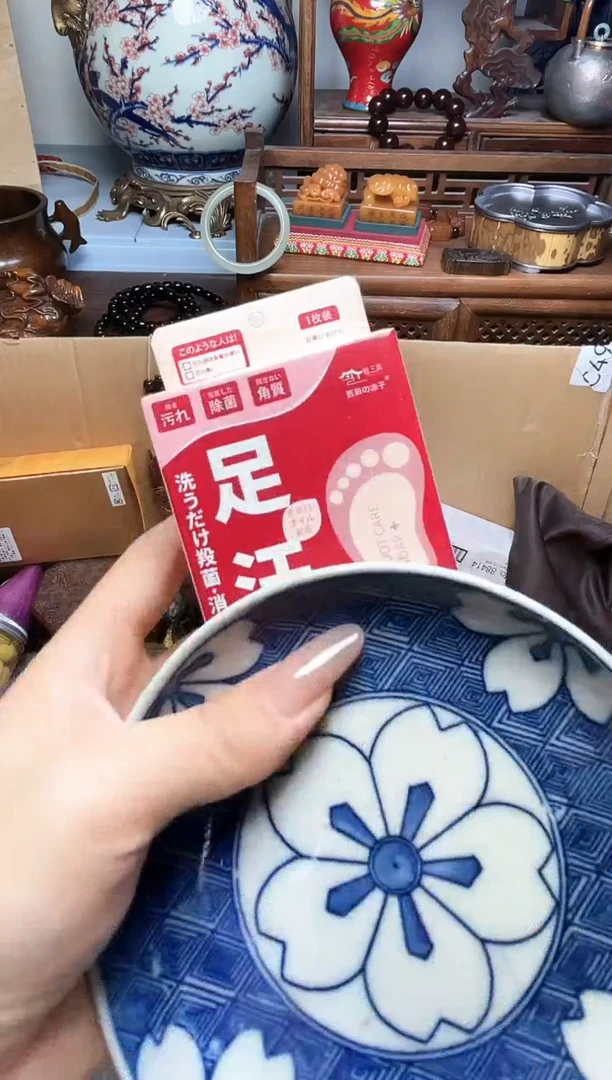 瓷片瓷器瓷器瓷器瓷器瓷器瓷器