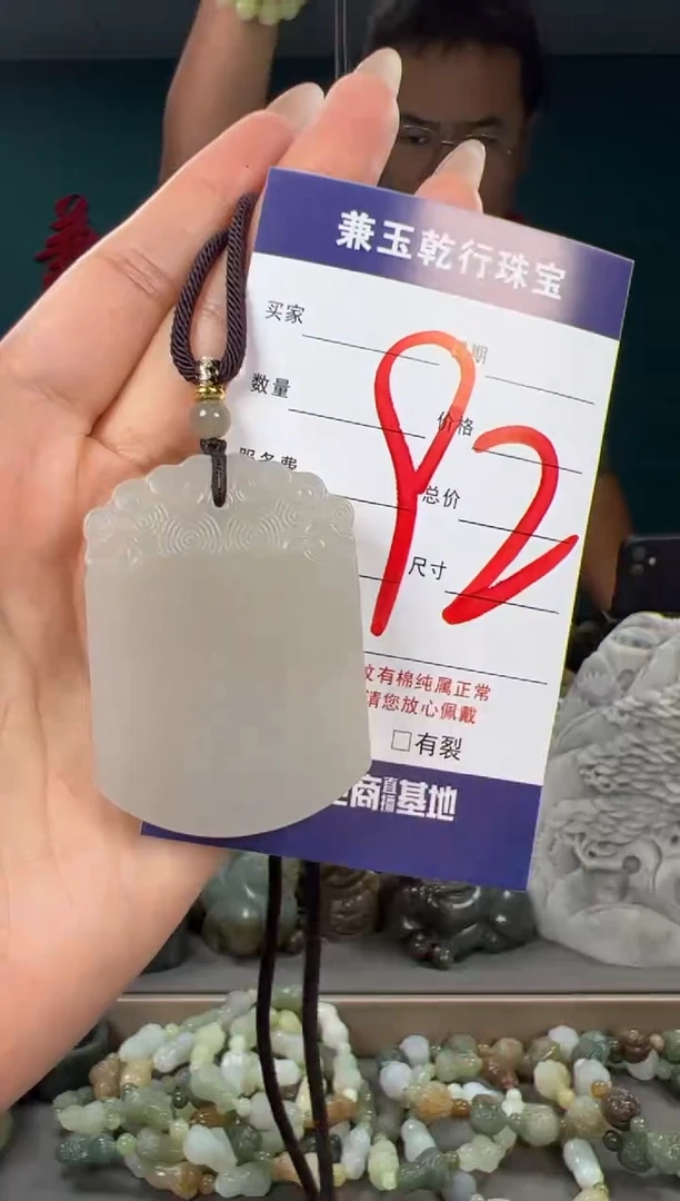 颈饰未镶嵌和田玉和田玉
