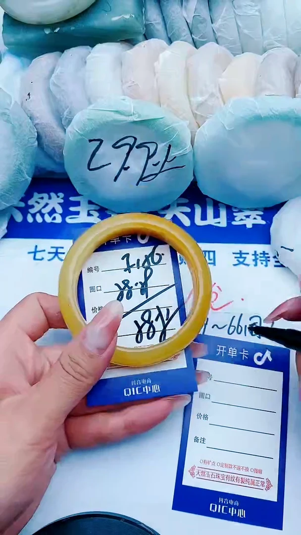 石英质玉手镯未镶嵌F156+58-*59