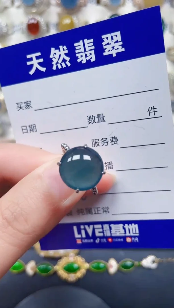 银S925镶嵌戒指翡翠326