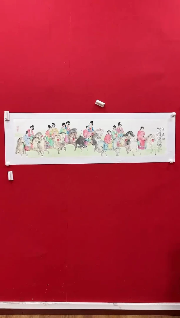 国画Z/天津人美-公进4平尺写意作品
