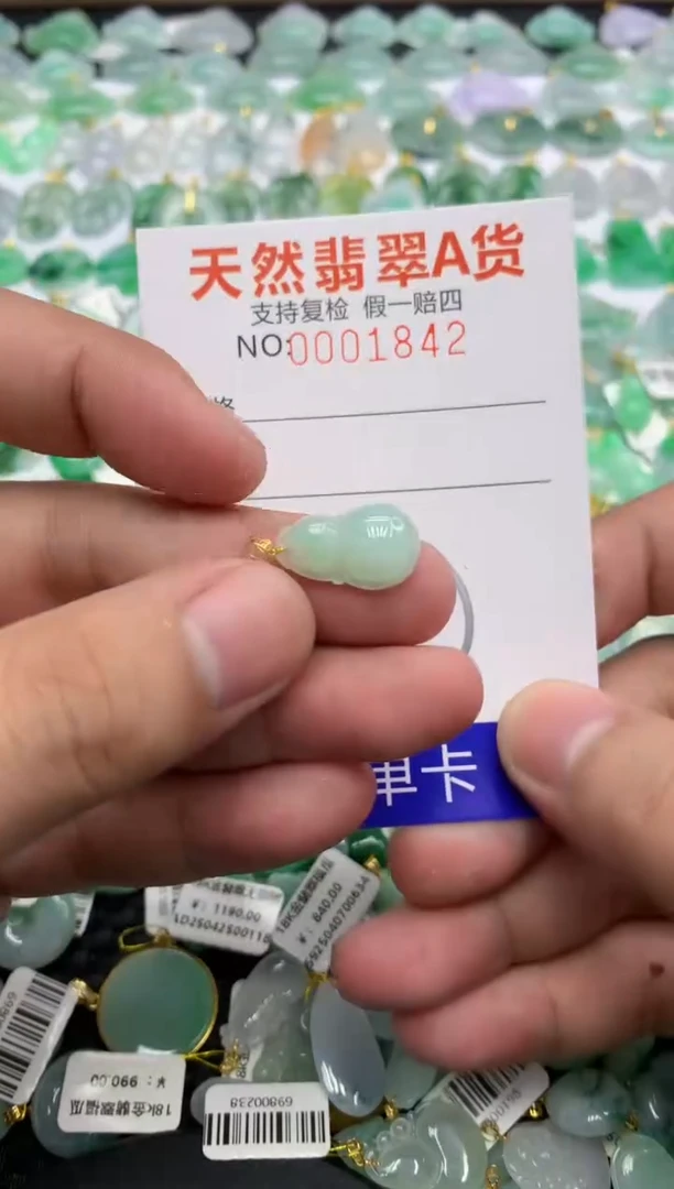 翡翠18K金镶嵌颈饰111111111111