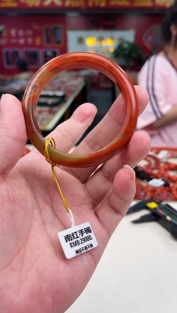 未镶嵌手镯54+南红玛瑙一个/条