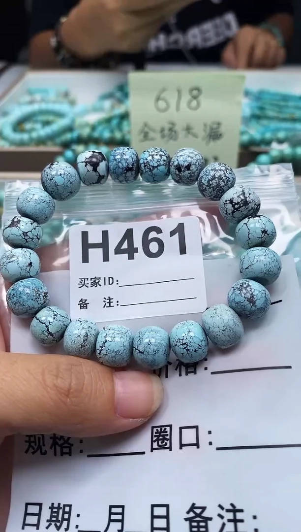 未镶嵌绿松石珠宝奇石.