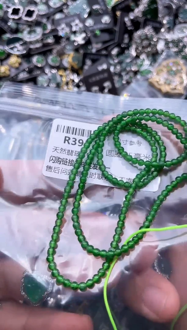 【闪购商品】翡翠颈饰未镶嵌R395项链 基地