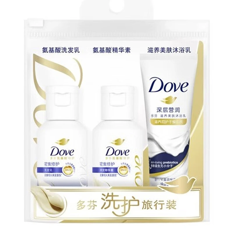 DOVE多芬密集氨基酸保湿修护洗发水护发素沐浴乳旅行装