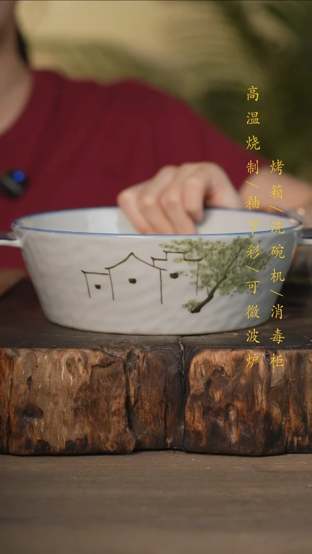 瓷片景德镇高温釉下彩可微波烤箱洗碗机