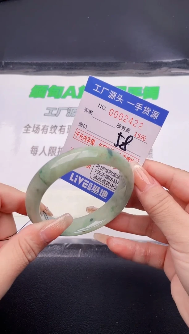 翡翠手镯未镶嵌22按图片拍下发货