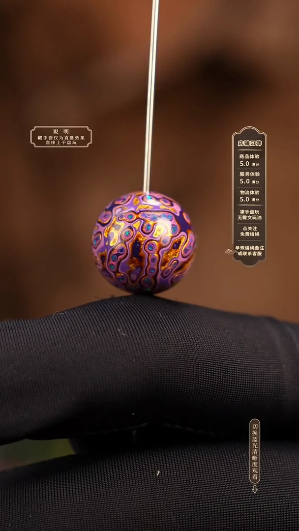 宸懿大漆/单珠/1.5cm    232