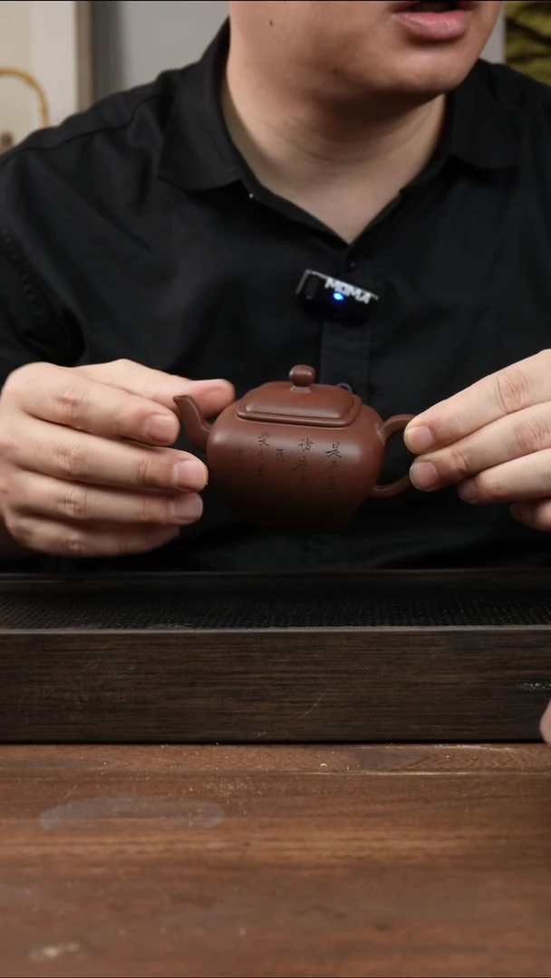 茶杯紫砂书****园紫泥无垢     刻绘      180CC