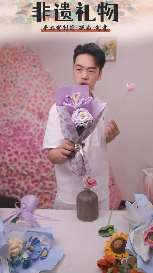 非遗手工定制花束，孤品清仓！！
