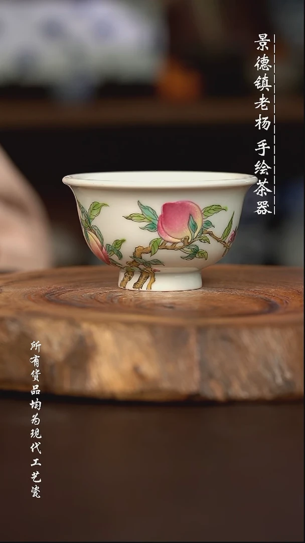 微瑕福利 现代瓷