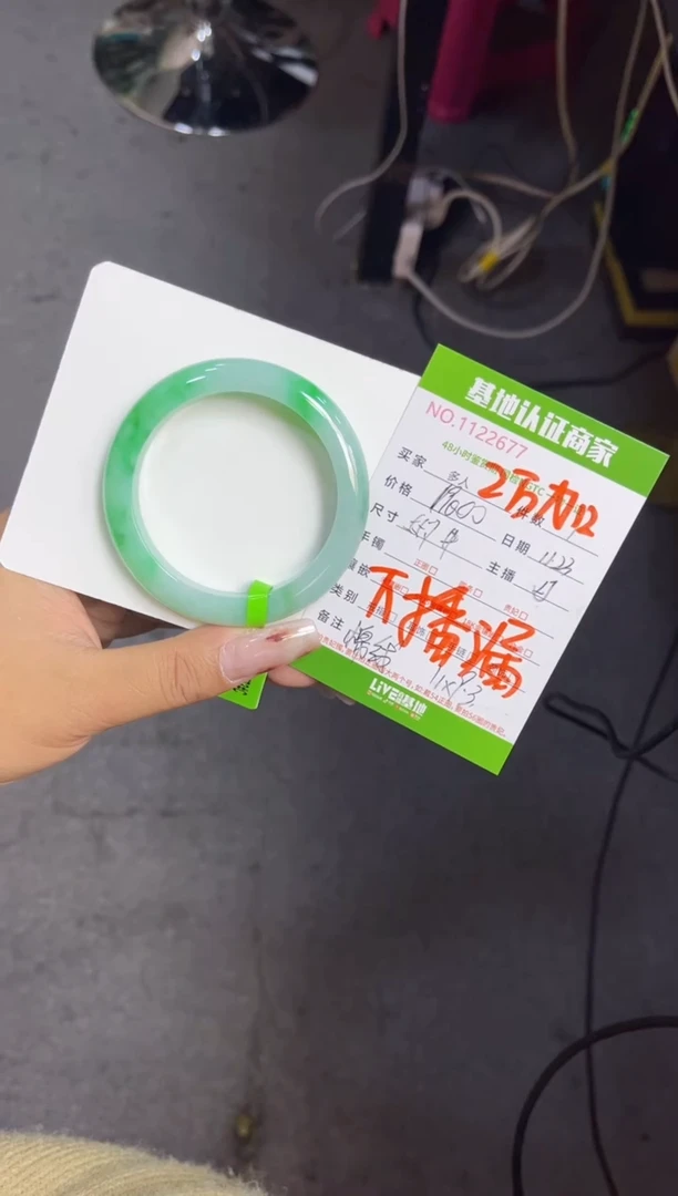 未镶嵌手镯翡翠多人