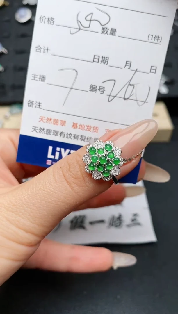 【闪购商品】翡翠戒指银S925镶嵌.............