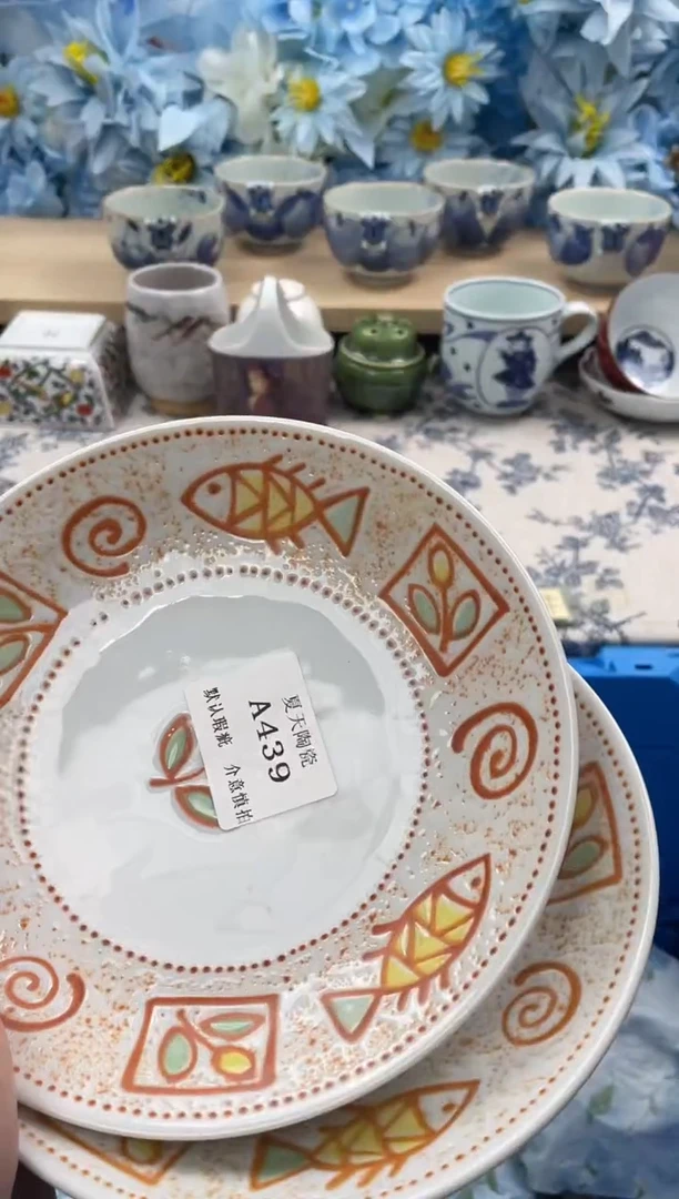 瓷片天*A439+2默认微瑕闪购默认库存一件