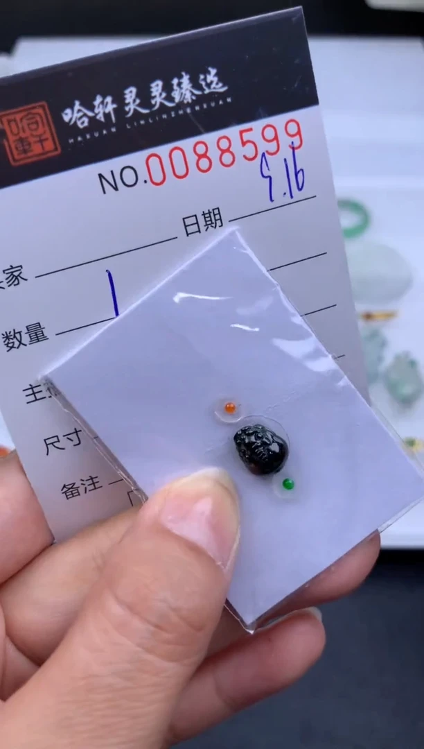 吊坠(不含链)未镶嵌翡翠哈轩   裸石1套