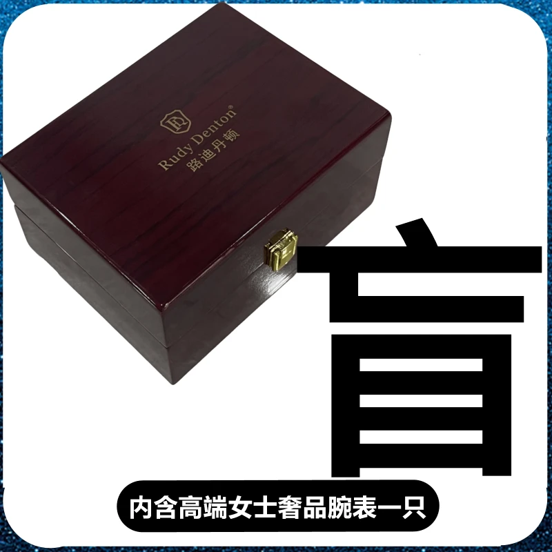 女士全自动多功能机械表百搭时尚全套礼盒套装（小华）心白