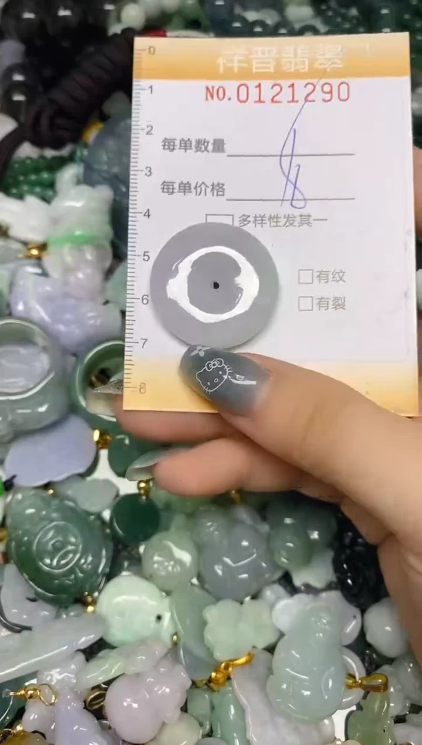 【闪购商品】翡翠颈饰未镶嵌闪购0121290