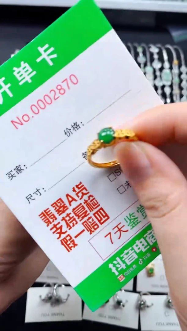 【闪购商品】翡翠戒指银S925镶嵌2870