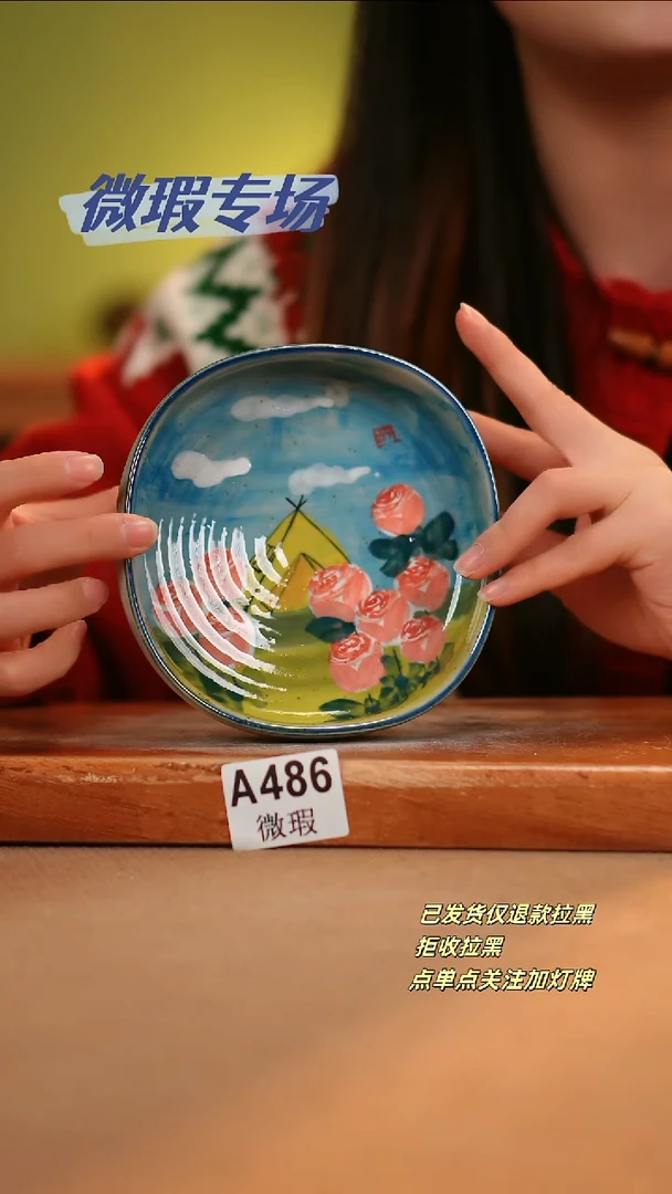 【闪购商品】其他WA486陶然集器瓷器