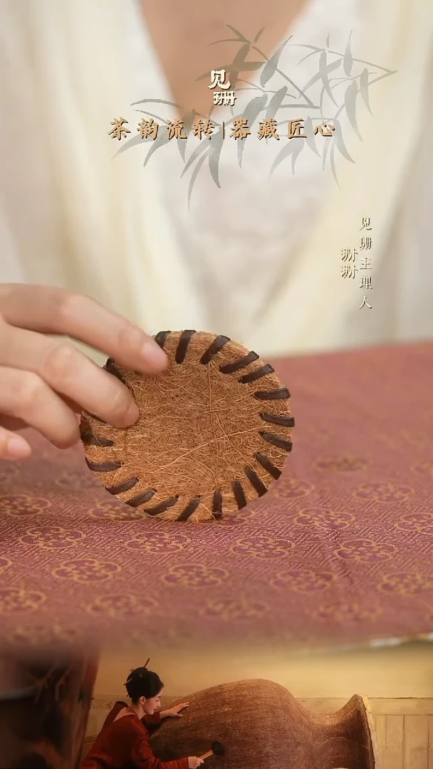 【见珊】专属择藤专属细棕手工垫 8CM(包边)