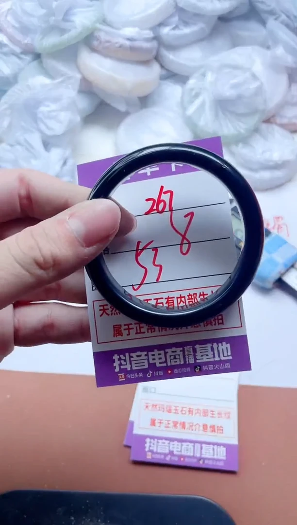 玛瑙/玉髓手镯未镶嵌267