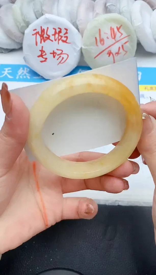 【闪购商品】石英质玉手镯未镶嵌261+56/57