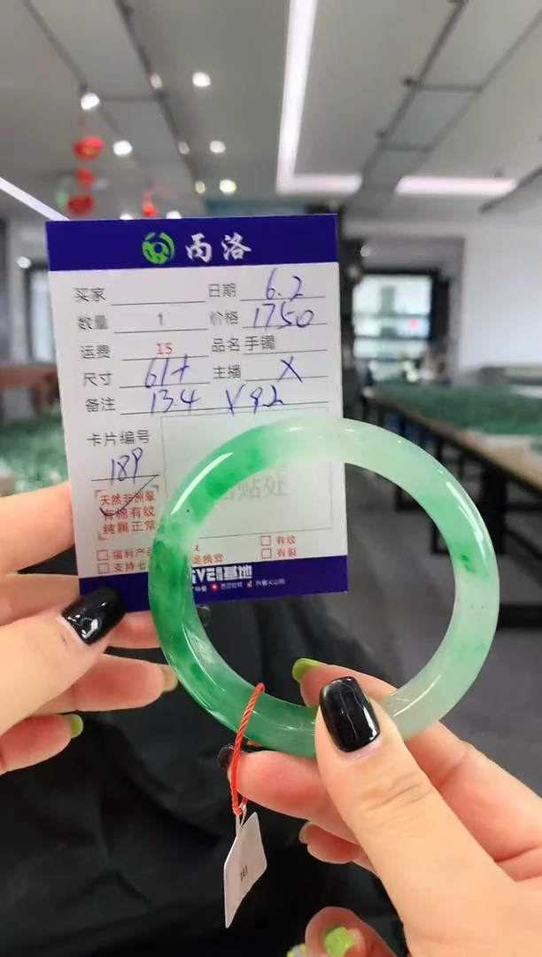 手镯石英质玉未镶嵌61+