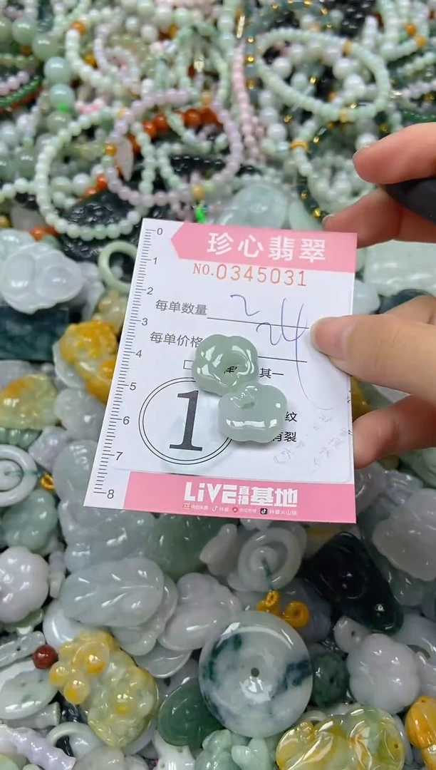 闪购名称0344031
