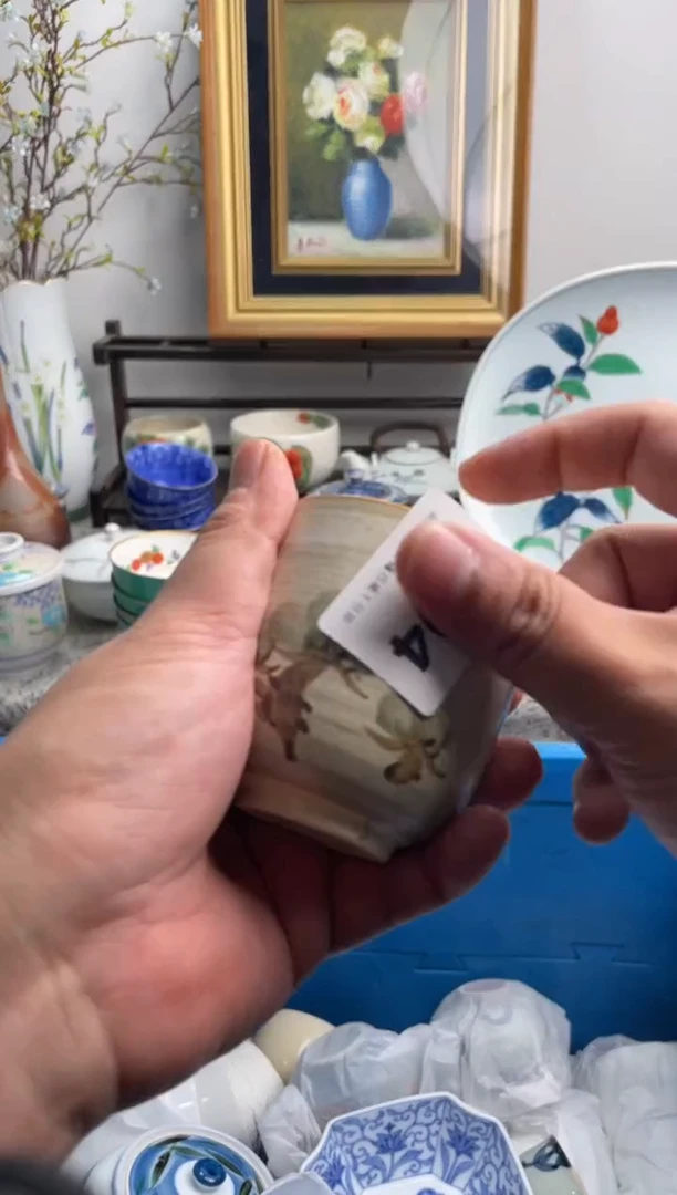 瓷片用****0494-I-